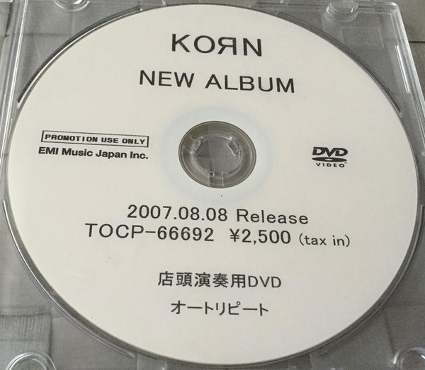 Korn  New Album (2007)