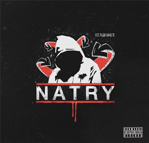 Natry -    (2016)