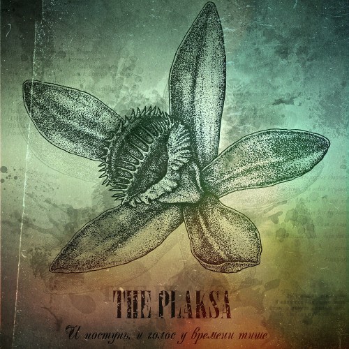 The Plaksa         (2016)