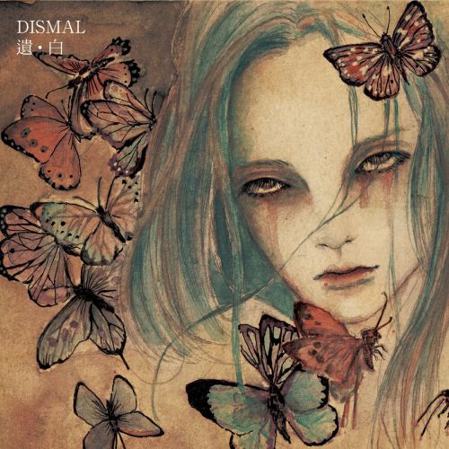 Dismal - 遺。白 (2017)